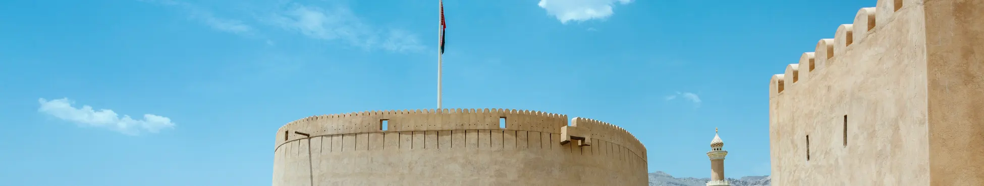Nizwa